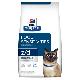 Image for z/d Feline Low Allergen